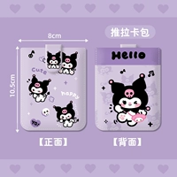 Три маленьких библиотеки