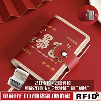 Только для того, чтобы разбогатеть