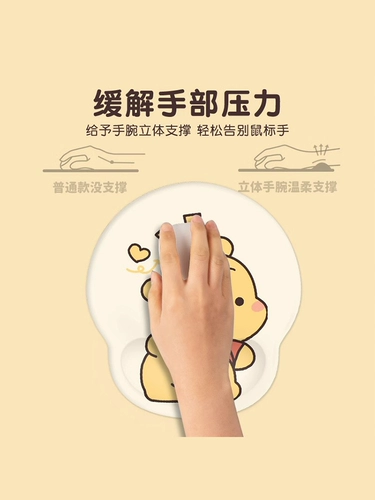 Коврик для мыши, защита запястья, Винни Пух, милая офисная резиновая удобная подставка для девочек, офисная подставка для рук, подставка для компьютерной клавиатуры