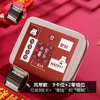 [Модель органа] Мир и радость