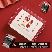 [Модель органа] Время приходит и уходит