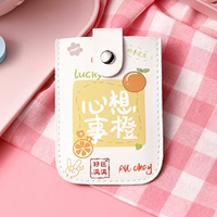 Счастливый апельсин