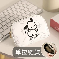 Пача-Single Pull Lian Lian 𫔀