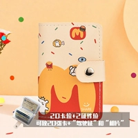 Макдональд - Белая собака