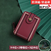 Бордовый (кожа антик) 12 слотов для карт (щеточка против кражи)