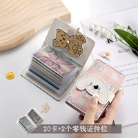 Розовый щенок 22 карта