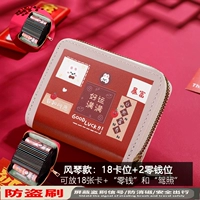 [Модель органа] Полна удачи