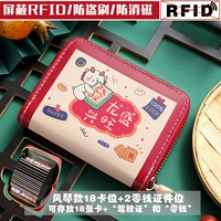 Длинный Шэн