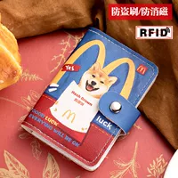 Хрустящий картофельный торт собака