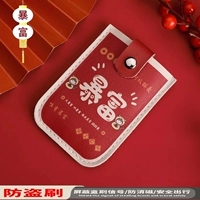 Только разбогатей★Улучшенная кисть для защиты от воров