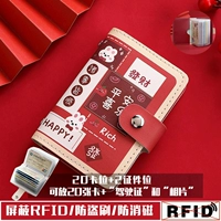 Мир и радость