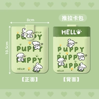 Английский щенок