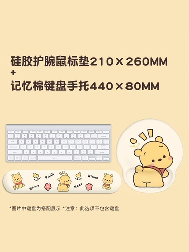 Коврик для мыши, защита запястья, Винни Пух, милая офисная резиновая удобная подставка для девочек, офисная подставка для рук, подставка для компьютерной клавиатуры