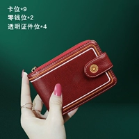 Бургундия (масляная восковая кожа).