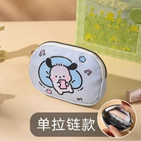 Диван Pacha-Цепочка с одной тягой 𫔀