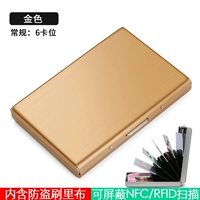 Золото 6 карт [экранирование RFID]