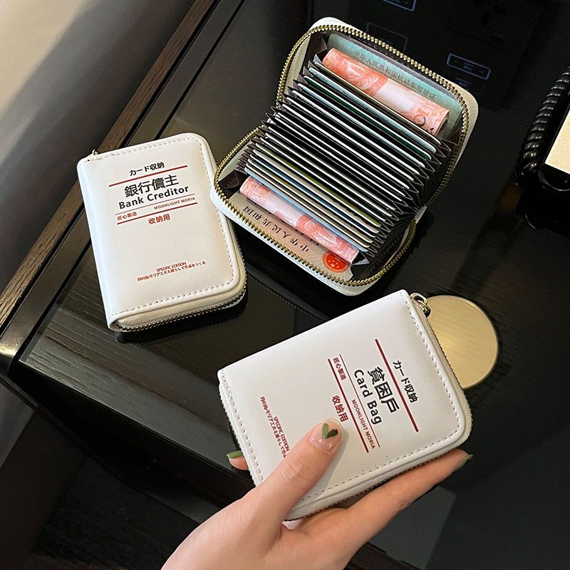 Muji-Style Low-Income Household Card Holder, Large Capacity, Multiple Card Slots, Anti-Degaussing Accordion Bag, Creative Text Zipper Coin Purse for Women