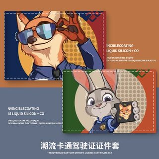 Driver's license cute nick driving license protective case