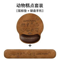 Торты с животными [коврик для мыши + подставка для клавиатуры]