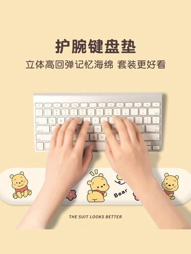 Коврик для мыши, защита запястья, Винни Пух, милая офисная резиновая удобная подставка для девочек, офисная подставка для рук, подставка для компьютерной клавиатуры