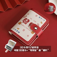 Бафанглайчай