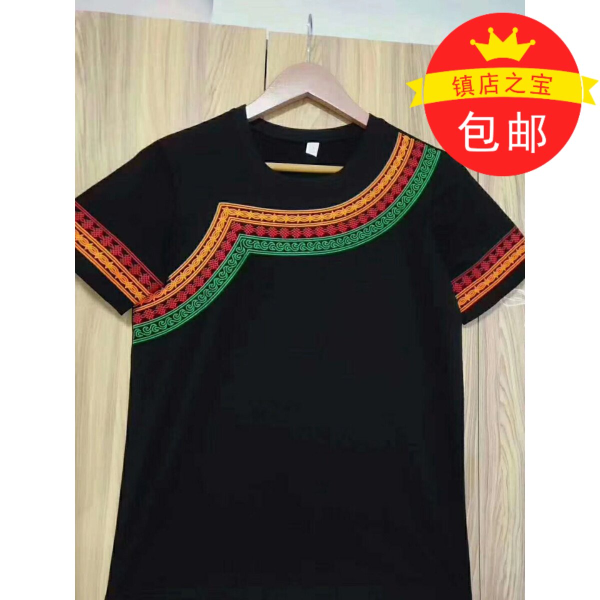 Yi Clothes Pure Cotton Embroidery Black T - shirt Yi Clothes T - shirt for men and women the same tops new style