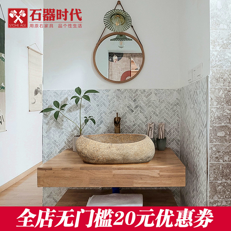 Wash Basin Cobblestone Natural Stone Wash Basin Makeup Room Wash Face Retro Balcony Folk Scenic Area Villa Tea Room
