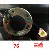 Jianghuai Qingka Junling V6V5 обработка Kang Ling H3H5J6 Датчик объема масла 3806920D6731 Плавучий топливный бак