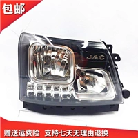 Jianghuai Light Card Accessories Junling V6H330V5V3V7G6A8.