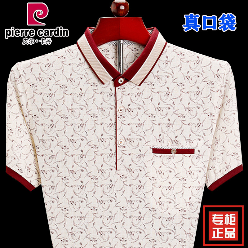 Pierre Cardin Silk Short-Sleeve T-Shirt for Men, Summer, Middle-Aged, with Pocket, Ice Silk T-Shirt, Middle-Aged and Elderly Dad's Wear