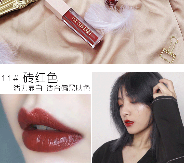 Thương hiệu Niche lip glaze set non-stick cup dưỡng ẩm cho môi màu son môi sinh viên siêu lửa gửi bạn gái - Son bóng / Liquid Rouge 	son bóng trong suốt	