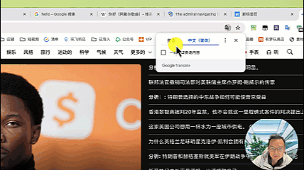 解决chrome浏览器一键自动翻译功能失效的问题