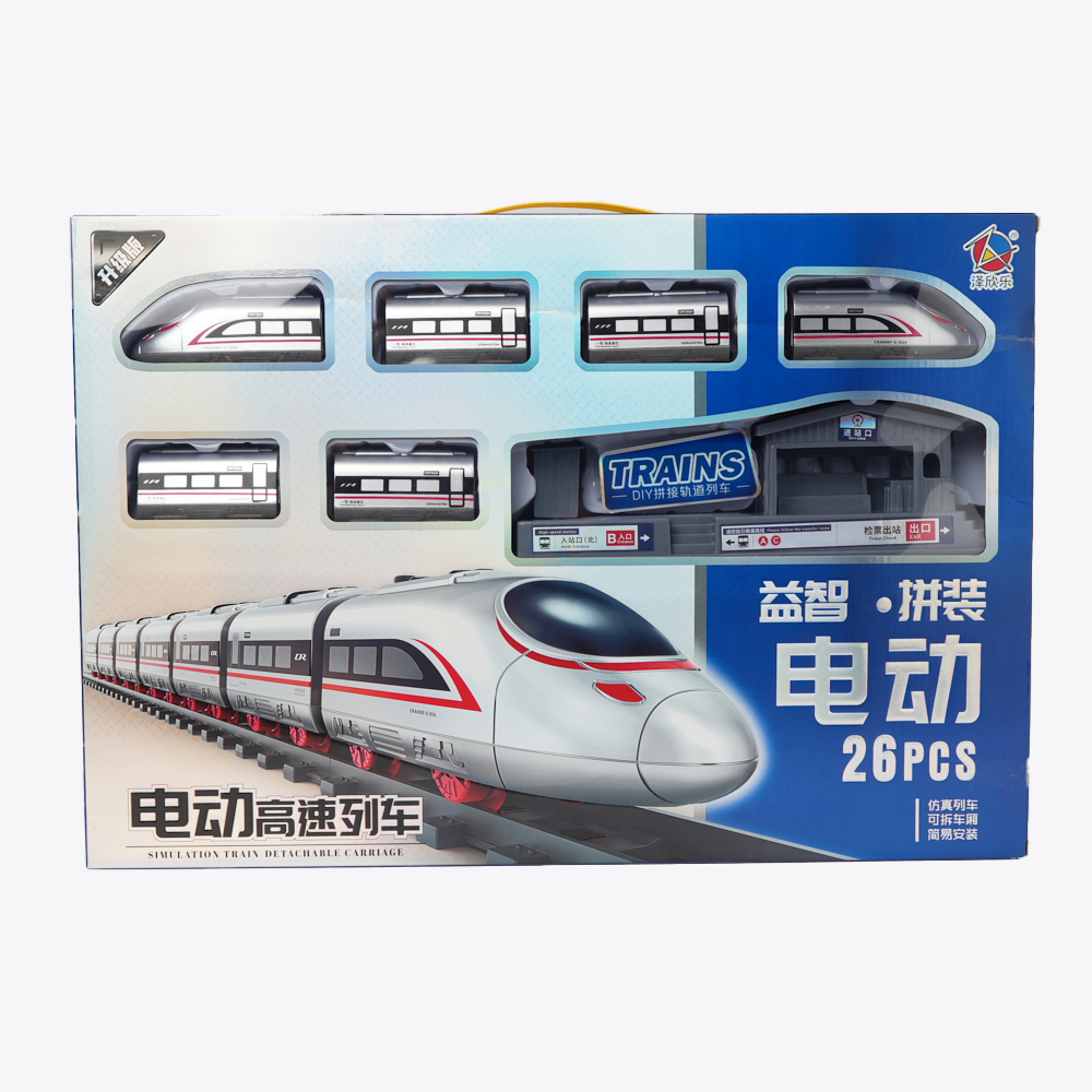 益智电动高速列车玩具：开启拼装乐趣之旅
