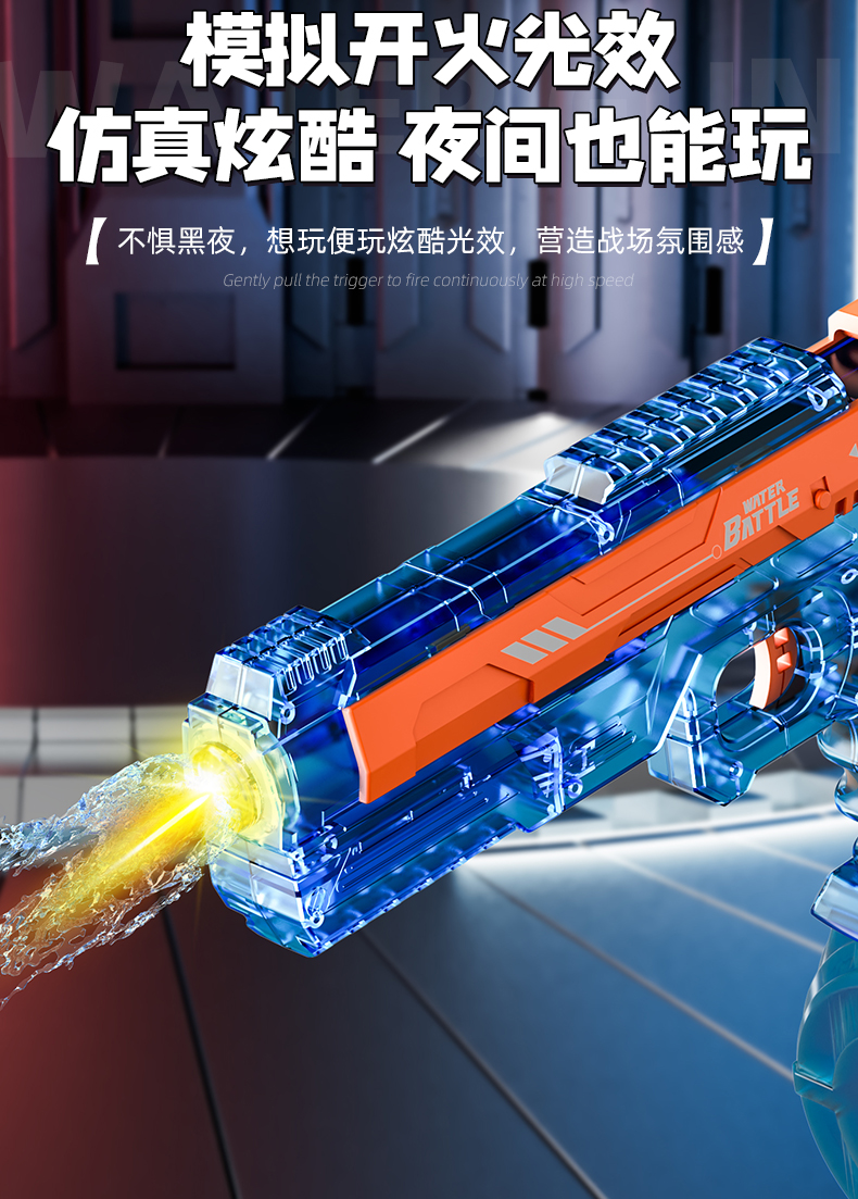 冰刃_05.jpg