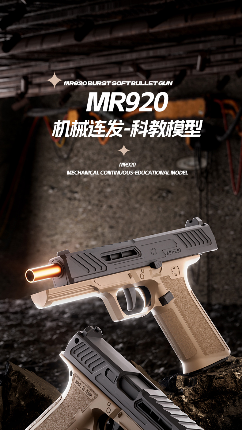 MR920_01.jpg
