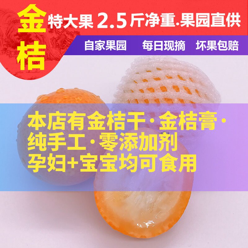 Fresh now picking Yangshuo small golden tangerine Guangxi Guilin Fruit hemp peel yellow gold orange orange with sweet and crisp leather orange 5 catty