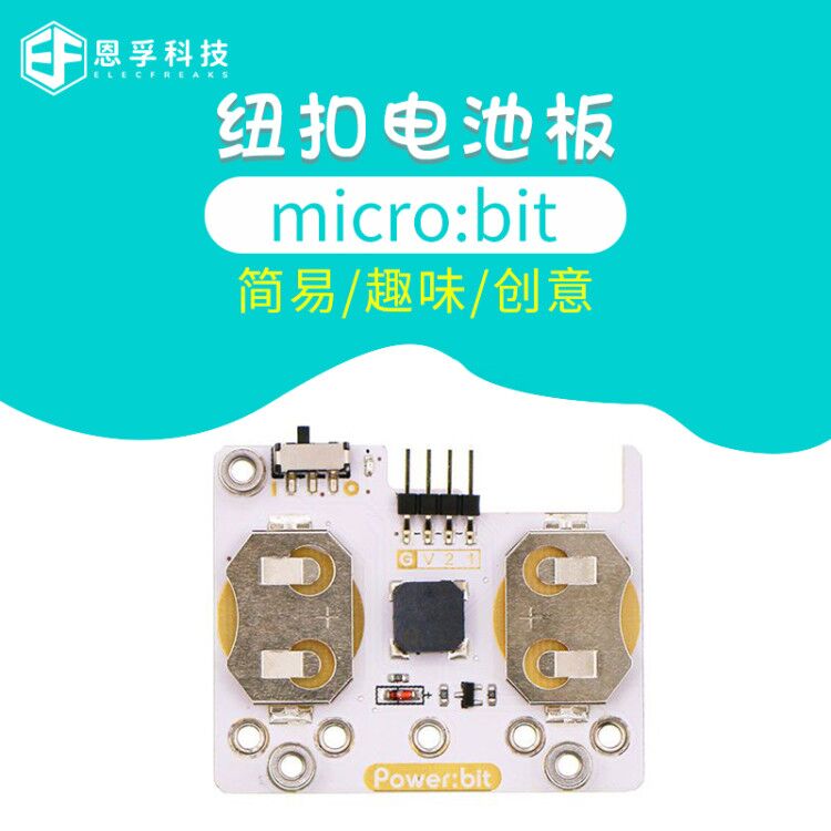 microbit wearable button battery-powered expansion board micro:bit Power:bit ultra-thin power supply