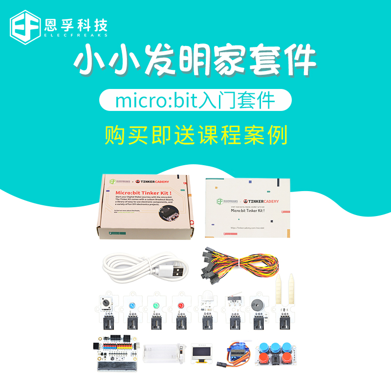 Enfu Tech Microbit Tiny Inventor's Sensors Program Design Kit Steam Education Science Box