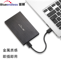 Blue masters mobile hard drive 1t high-speed read and write portable large capacity storage external phone computer 750g