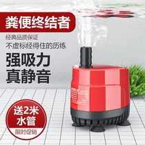 Super Silent Bottom Suction Pump Aquarium Pumping Water Pump Suction Toilet pumps Gaspipe water changer Large fish tank submersible pumps