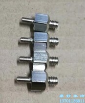 Dinghao water-cooled owl 2011 2066 mounting screw
