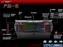 Dinghao water-cooled Asus player country GK2000RGB wired game mechanical keyboard cherry red axis