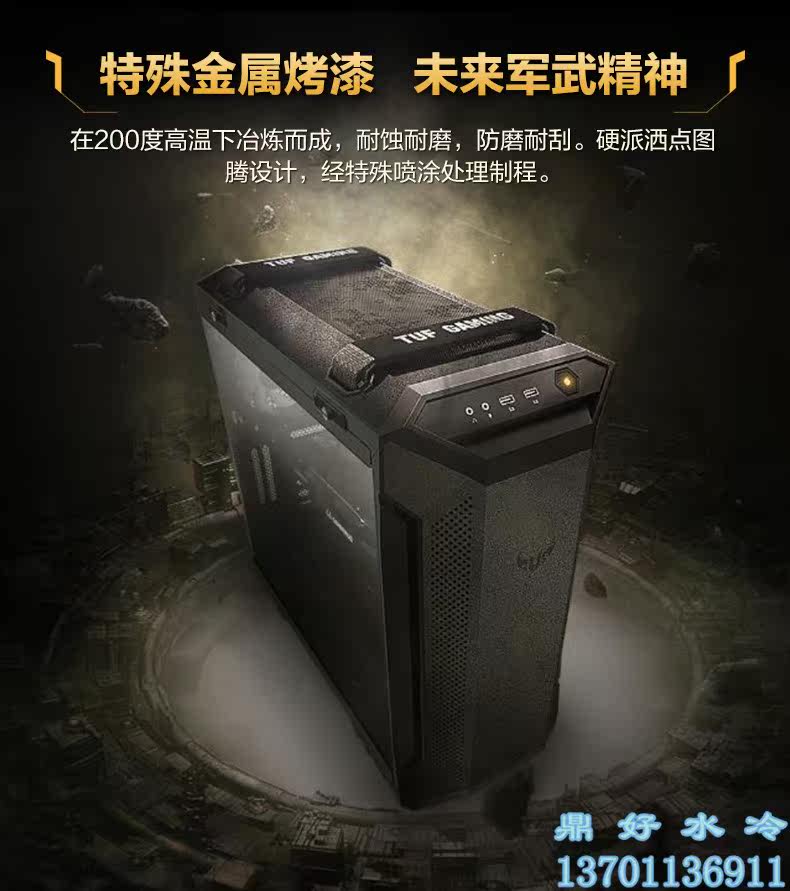 TUF GAMING GT501 GT501VC chassis