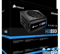 Dinghao water-cooled pirate ship HX850i rated 850W power supply full module