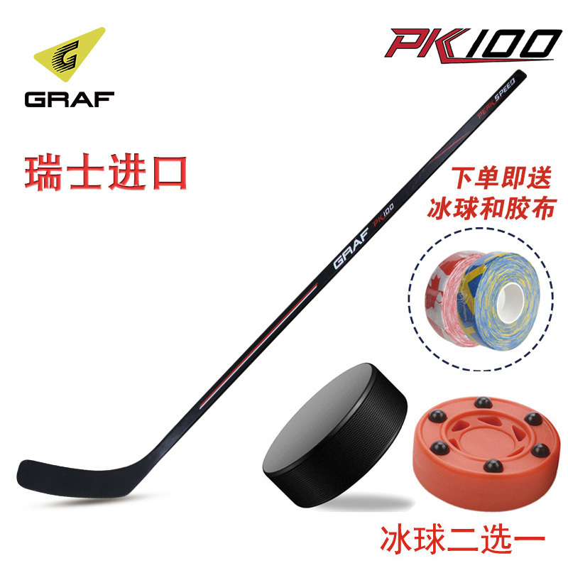 GRAF Swiss PK100 Wood ABS Hockey Club Kids Land Roller Skating Club Teen Adult Dryland Hockey