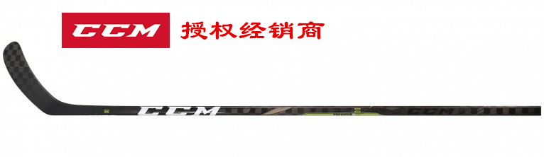 Spot CCM RibCor Trigger3D JR INT teenagers ice hockey rod ice hockey gear Non-Bauer-Taobao