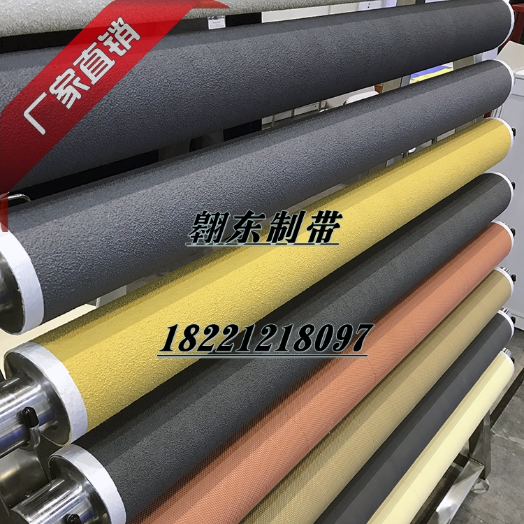 Add self-adhesive roller anti-slip belt guide roller anti-slip tape roll-up coating layer wear-resistant glue thorn skin rough grain skin