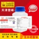 Dengfeng Fine Chemical AR500G/бутылка