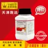 Borax AR500g Sodium tetraborate Chemical reagent Analysis Pure flux Chemical raw materials Experimental supplies promotion