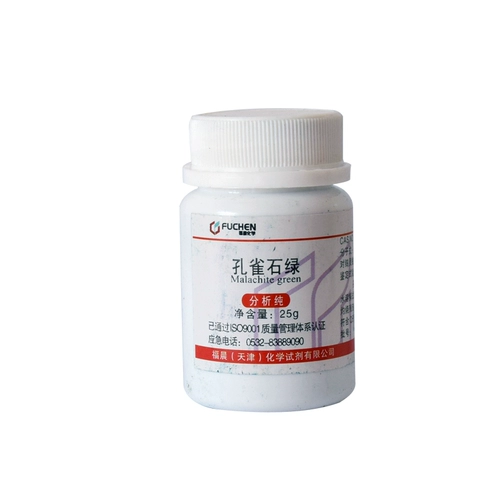 Peacock Green AR500G Зеленый 25G Анализ чистого китайского зеленого стерилизатора Essence Faste Химический реагент Химические материалы